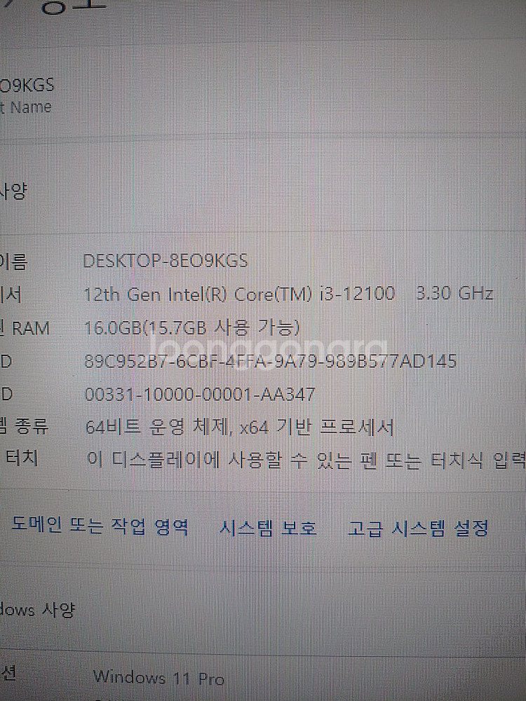 인텔 12세대 i3-12100 CPU--3