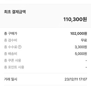 (크림 구매) 에어포스07 흰검 260