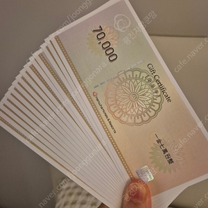 (서울직거래) 한화호텔앤리조트 7만원권 15장