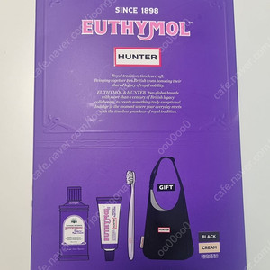 헌터 유시몰 미니 호보백 블랙 새제품