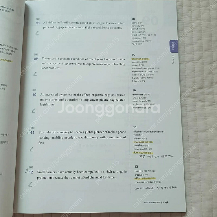 2025 심우철 영어 심슨 구문--3