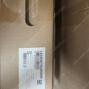 삼탠바이미 M7 32인치+정품 스탠드 미개봉 새제품 판매합니다.
