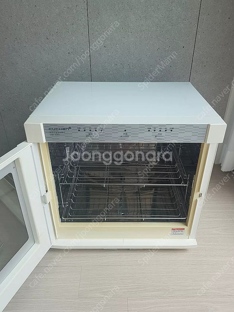 삼성 무선청소기, sk매직 공기청정기, 테팔 스팀다리미...--9