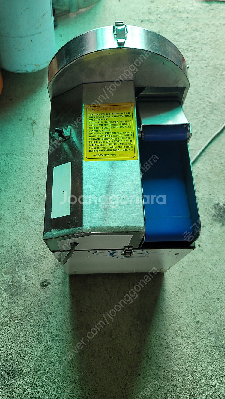 용마 탕파기 자동 컨베이어 탕파기--2