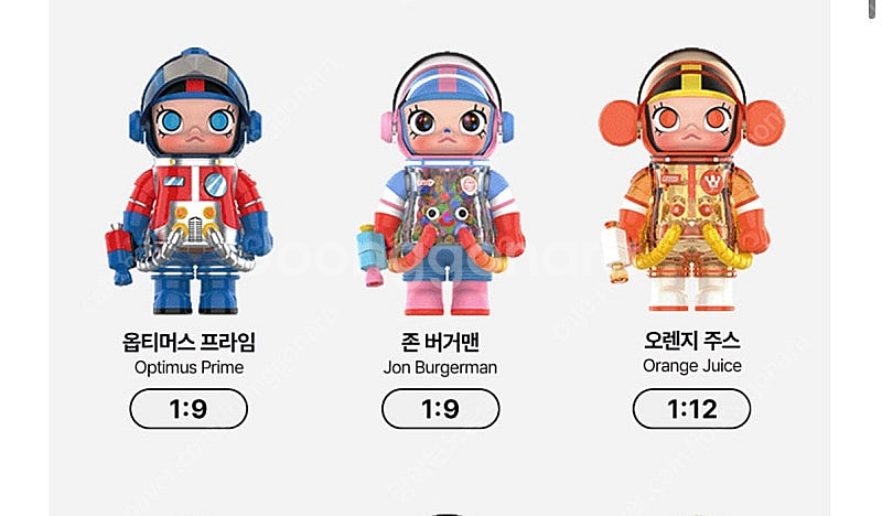 메가 스페이스 몰리 100% 시리즈 4 존 버거맨--0