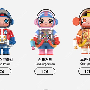 메가 스페이스 몰리 100% 시리즈 4 존 버거맨