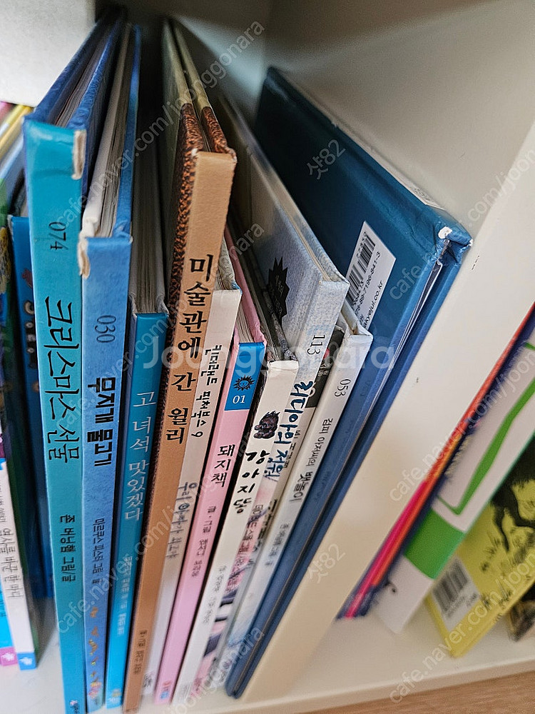 앤서니브라운 존버닝햄 그림책 동화책 10권--1