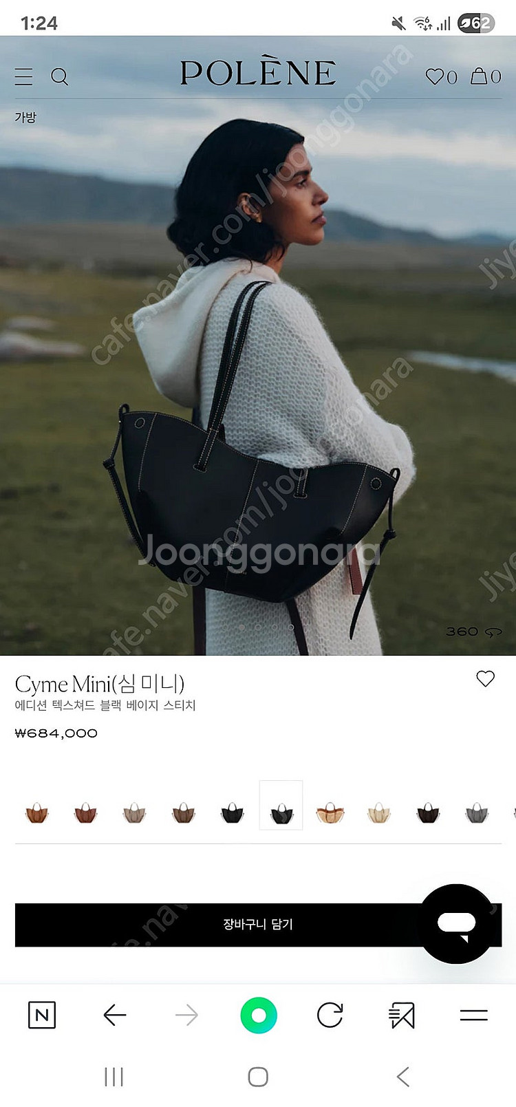 폴렌느 시미 미니 블랙 스티치(거의새것) 판매합니다--7
