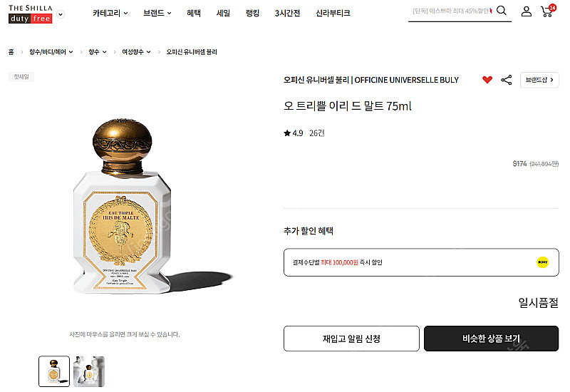 불리 이리드말트 목욕녀 목욕하는여인--0