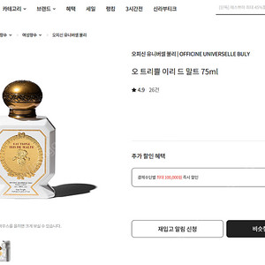 불리 이리드말트 목욕녀 목욕하는여인