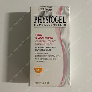 피지오겔 빌리프 오리진스