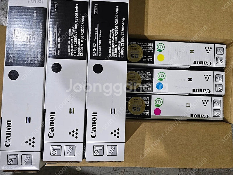 NPG-67 정품토너 3셋트 (택포 )--0