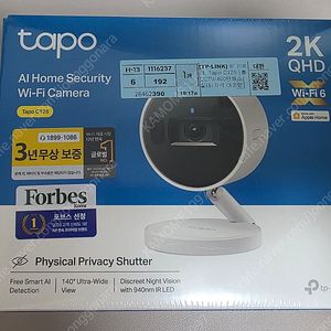 티피링크 Tapo C125 400만화소 프라이버시 셔터 자석부착 홈캠 실시간 카메라 CCTV