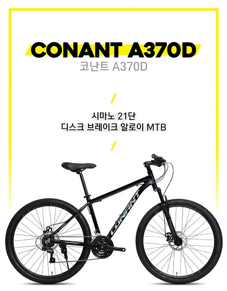 [미개봉] 2025년 신상품 MTB자전거 27.5인치 ...--1