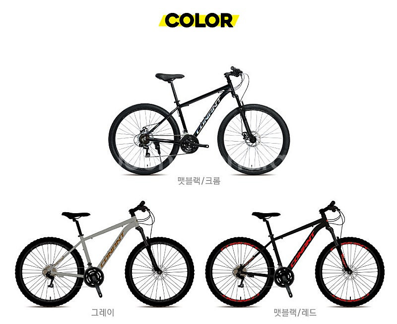 [미개봉] 2025년 신상품 MTB자전거 27.5인치 ...--2