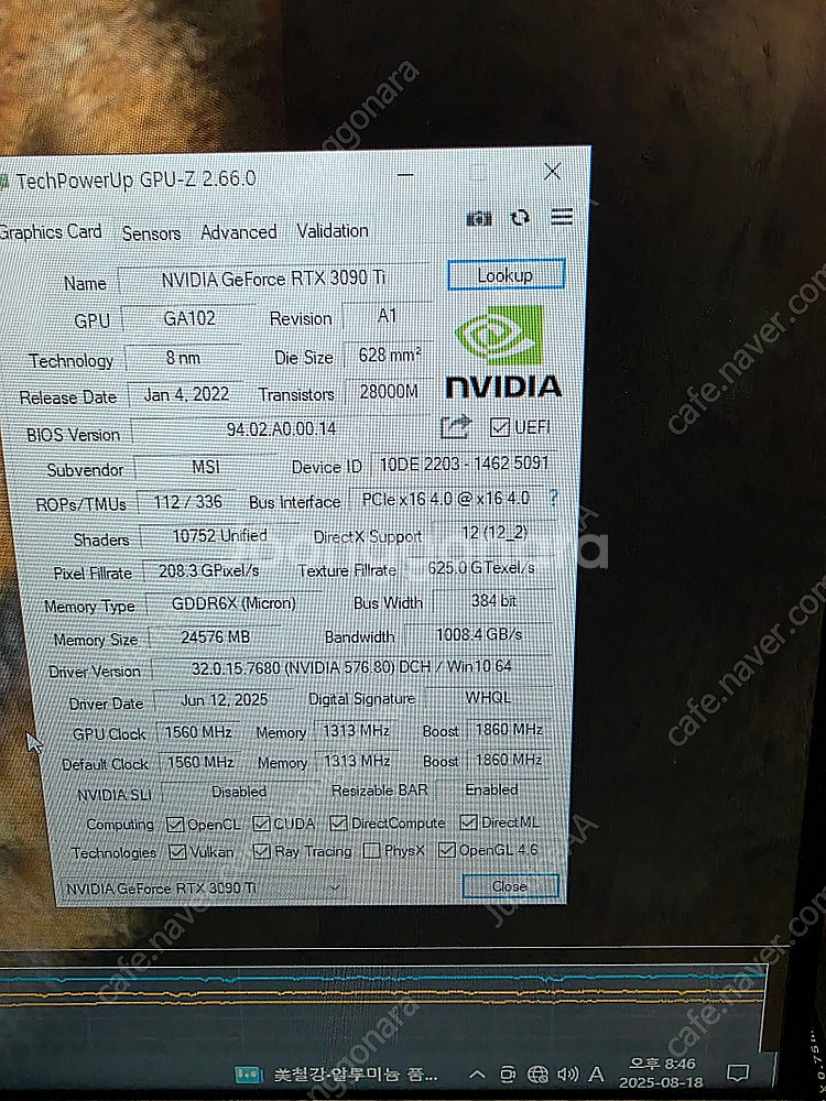 MSI RTX 3090TI 게이밍 트리오 팝니다.--2