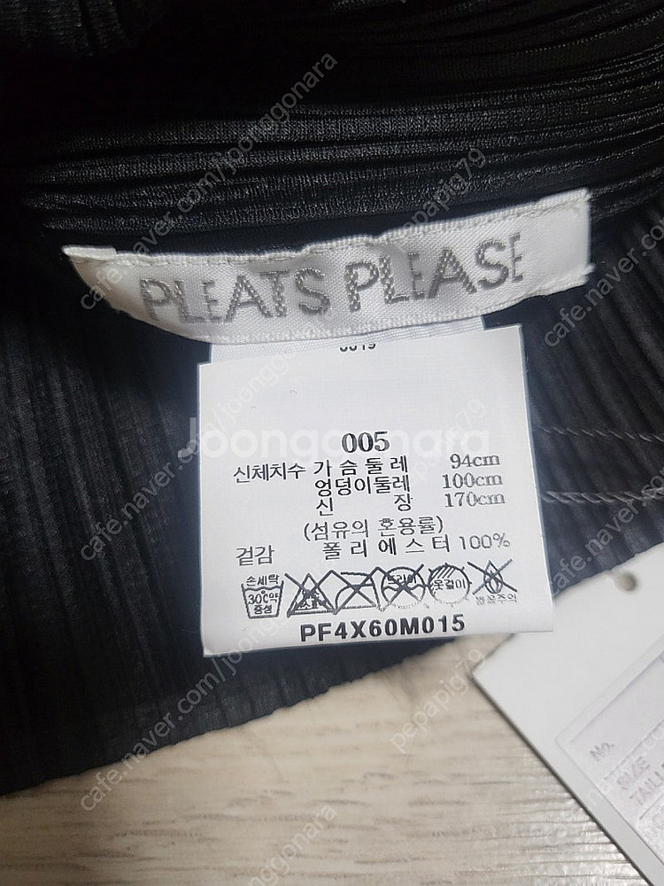 이세이미야케 플리츠플리즈 탑 10월 먼슬리 탑 블랙--6