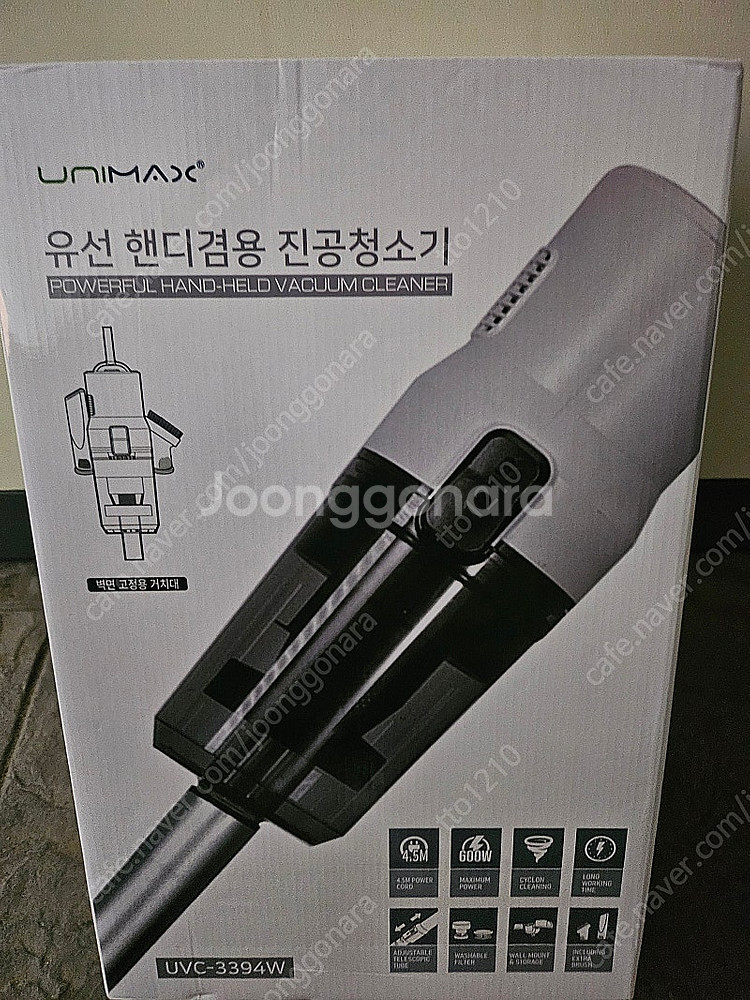 새거 유니맥스 토네이도 유선 진공청소기 팝니다--0