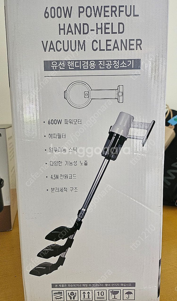 새거 유니맥스 토네이도 유선 진공청소기 팝니다--1