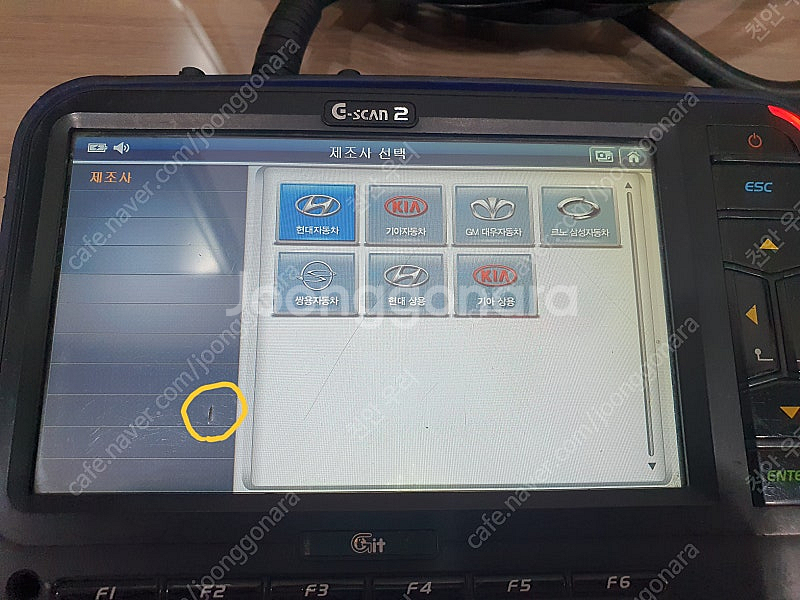 자동차진단기 지스캔2 상용 팝니다 90만--2