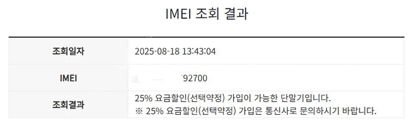 아이폰 16프로 256gb 화이트티타늄 자급제 120만...--4