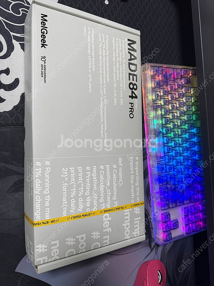 멜긱 made84pro water 8k 래피드트리거 키...--5