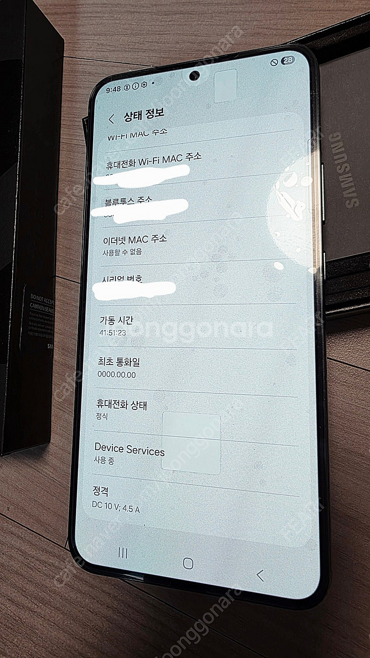 KT 갤럭시 S22+ 그린 S급 올교체 풀박스--4