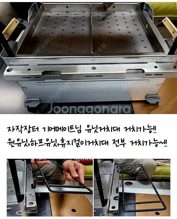 [판매중] 레이지아이언 만능브라켓(스노우피크 쉘프컨테이...--2