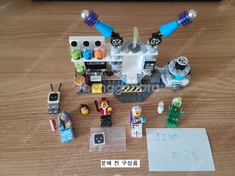 레고 알바 미피 여러가지 / 70418 유령실험실 판매...--3