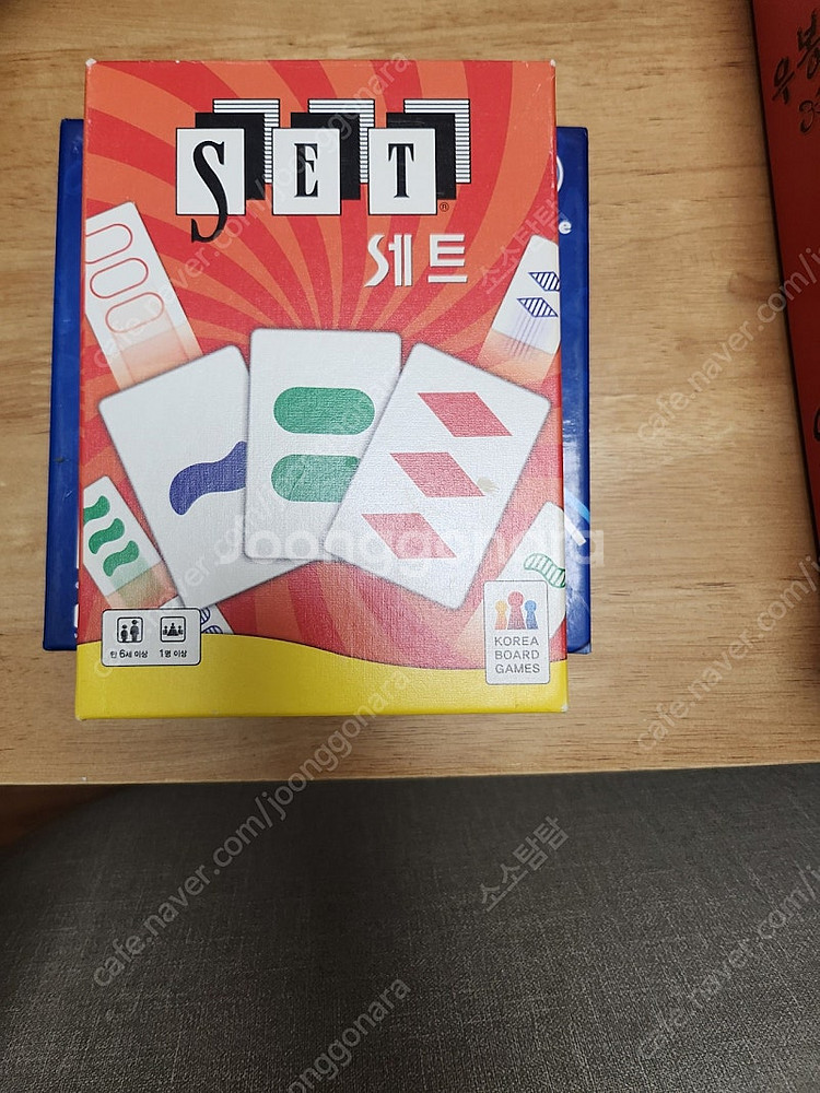 각종 보드게임 일괄(우봉고, 우봉고3d,꼬치의 달인,s...--2