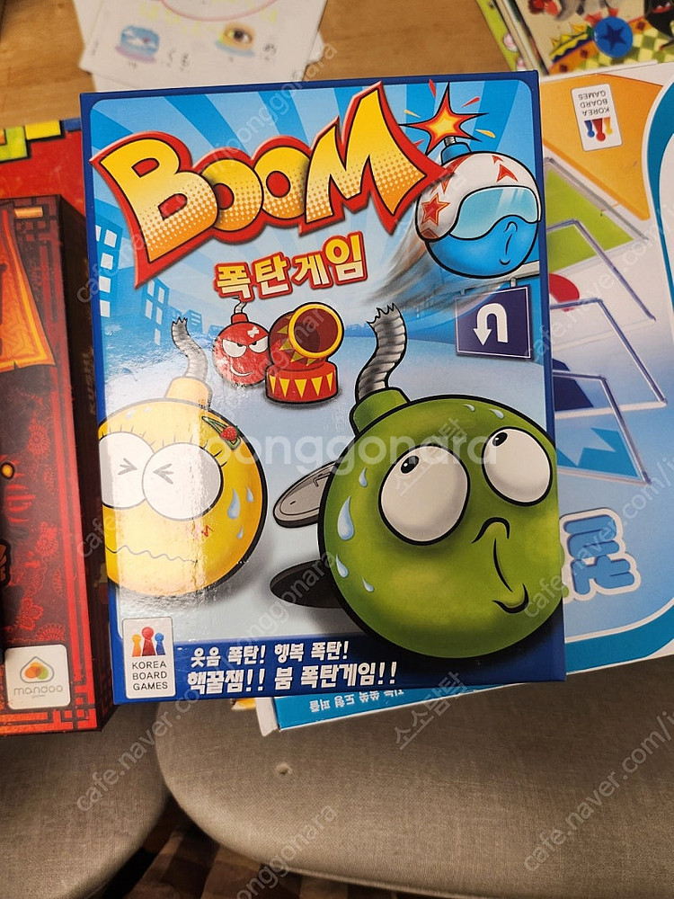 각종 보드게임 일괄(우봉고, 우봉고3d,꼬치의 달인,s...--7