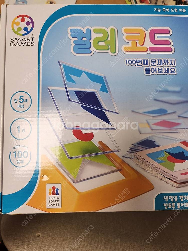 각종 보드게임 일괄(우봉고, 우봉고3d,꼬치의 달인,s...--8