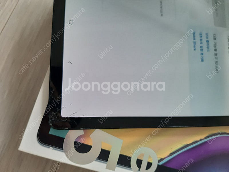갤럭시탭 s5e wifi 5만원--4