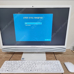 [대전] 삼성 일체형 pc DM530ABE-L55 판매