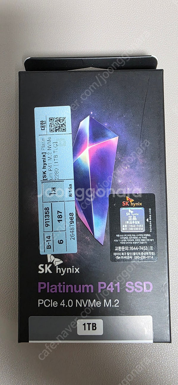SK하이닉스 Platinum P41 NVMe M.2 S...--0