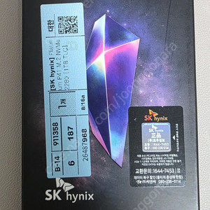 SK하이닉스 Platinum P41 NVMe M.2 SSD 도우정보 [1TB] 미개봉품