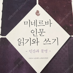 외대 교양책