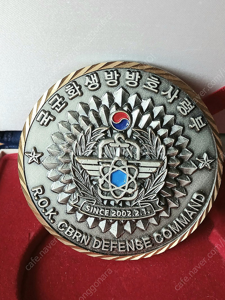 국군화생방방호사령부 2주년 기념코인 (군코인)--0