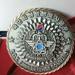 국군화생방방호사령부 2주년 기념코인 (군코인)
