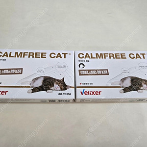 벨릭서 캄프리 캣 Calmfree Cat 미개봉