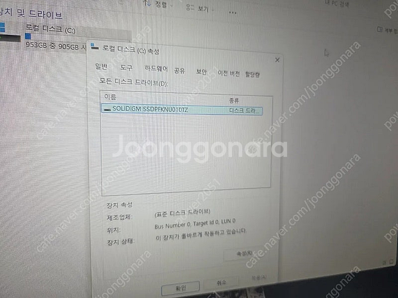 [개인] 데스크탑 본체 싸게 판매합니다. (5800x,...--4