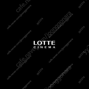 Cgv 롯데시네마 1인 9000 리클라이너 +3000