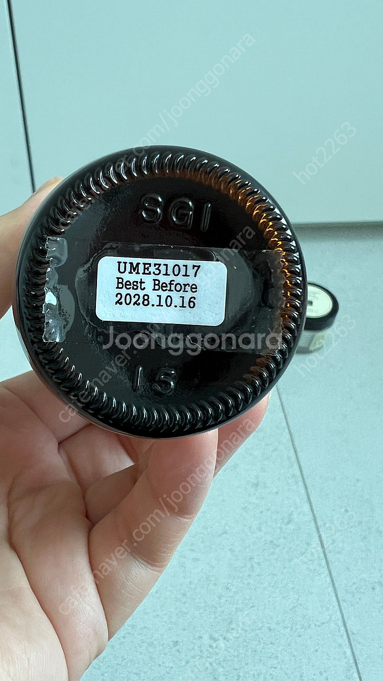 나노네츄럴 울트라 모이스쳐라이징 에센스 한가인 화장품--1