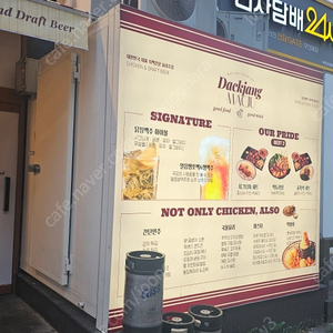 세진 냉동 냉장 워크인대형냉장고 판매