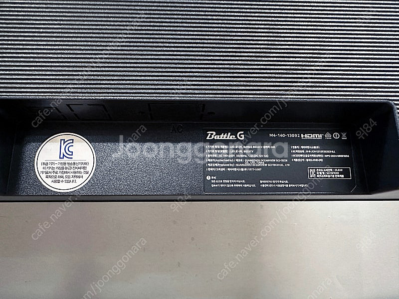 제이씨현 BattleG BG32CV 유케어 240 게이...--4