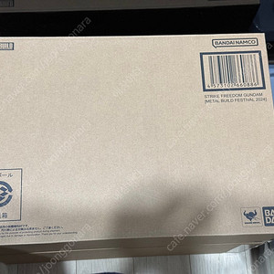 메탈빌드 2024 스트라이크 프리덤 + 빛의 날개 판매합니다