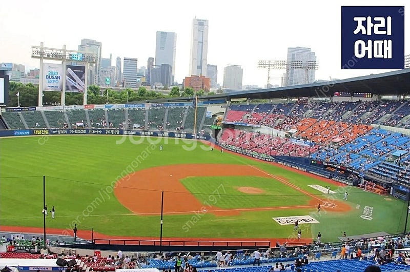 8/19(화) 롯데 vs 엘지 3루 네이비석, 레드석 ...--1