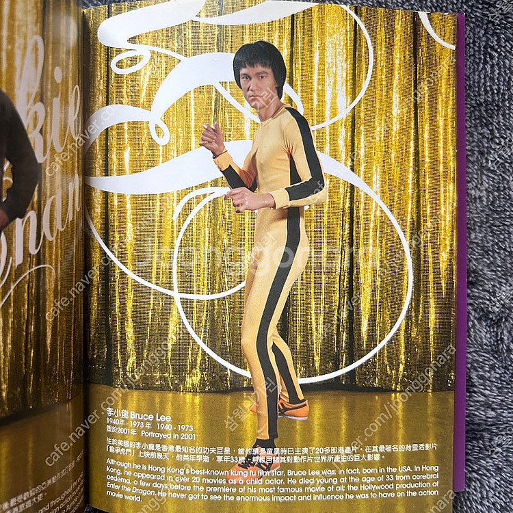 홍콩 마담투소 밀랍인형 박물관 올컬러 이소룡 마이클잭슨 마릴린 먼로 등 팜플렛 도서 책 서적 팝니다--0