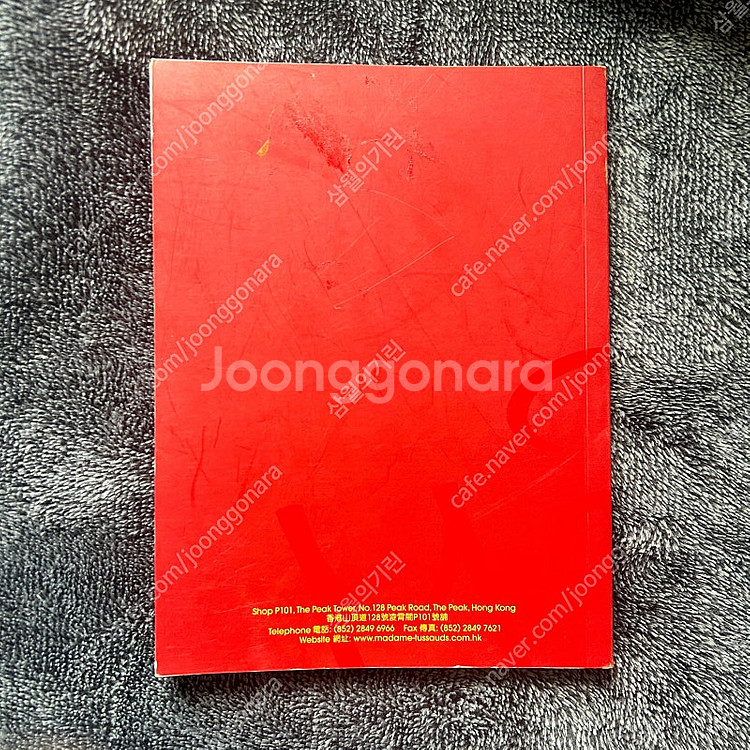 홍콩 마담투소 밀랍인형 박물관 올컬러 이소룡 마이클잭슨 마릴린 먼로 등 팜플렛 도서 책 서적 팝니다--2