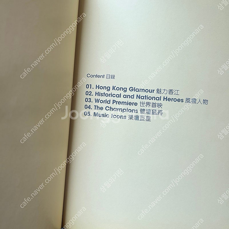 홍콩 마담투소 밀랍인형 박물관 올컬러 이소룡 마이클잭슨 마릴린 먼로 등 팜플렛 도서 책 서적 팝니다--4